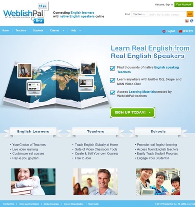 オンライン通話システム（WeblishPal）
