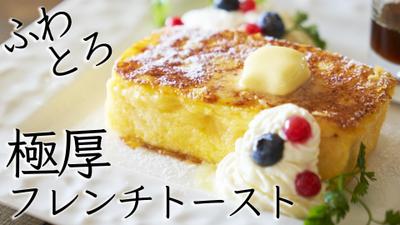 料理動画の撮影・編集