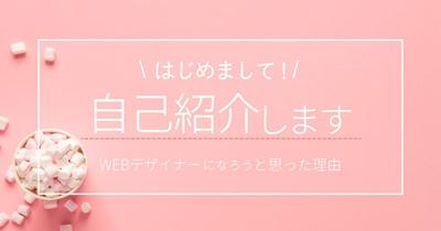 ブログのアイキャッチ