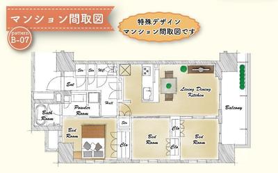 サンプル間取図マンション　B-07