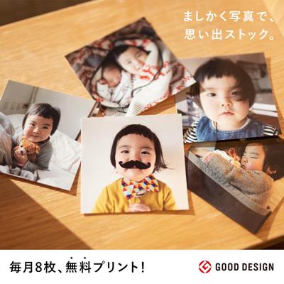 バナー