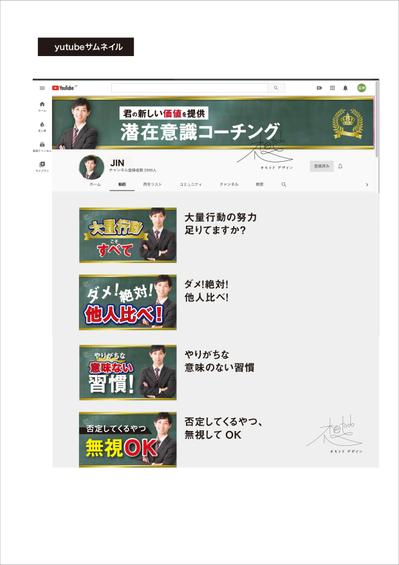 人気のyoutubeサムネイル＆ヘッダー⭐︎