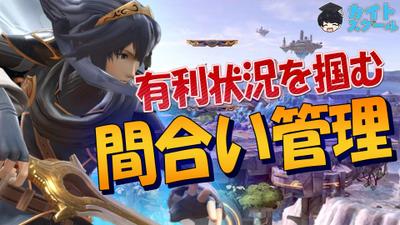 サンプルサムネ2