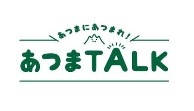 イベント用のチラシのタイトル