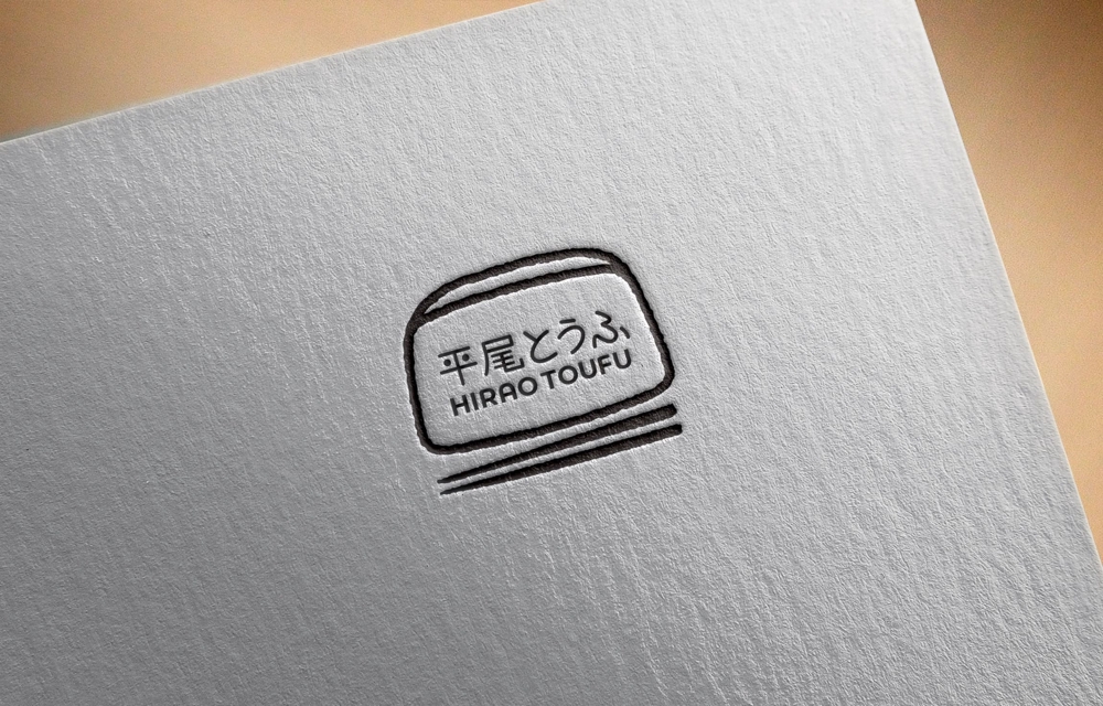 豆腐屋のロゴ