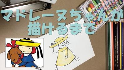 イラスト動画のサムネイルです。