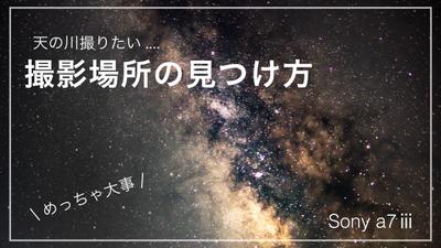 鈴木　翔太の参考Youtubeチャンネル