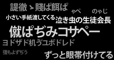お笑い芸人様　単独ライブ予告動画