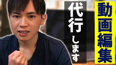 YouTube向けの動画編集