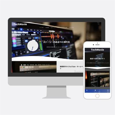 Web・動画制作会社「TechMovie」公式サイト