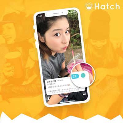 マッチングアプリ「Hatch」