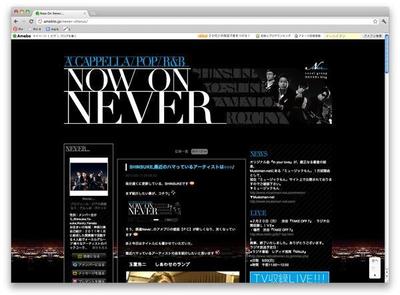 blogデザイン（Never...）