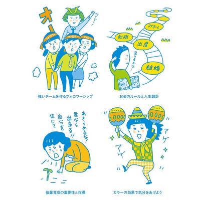 就労支援イベント用【１】