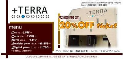 チケット