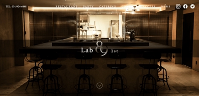 Lab89 完全予約制レストランサイト