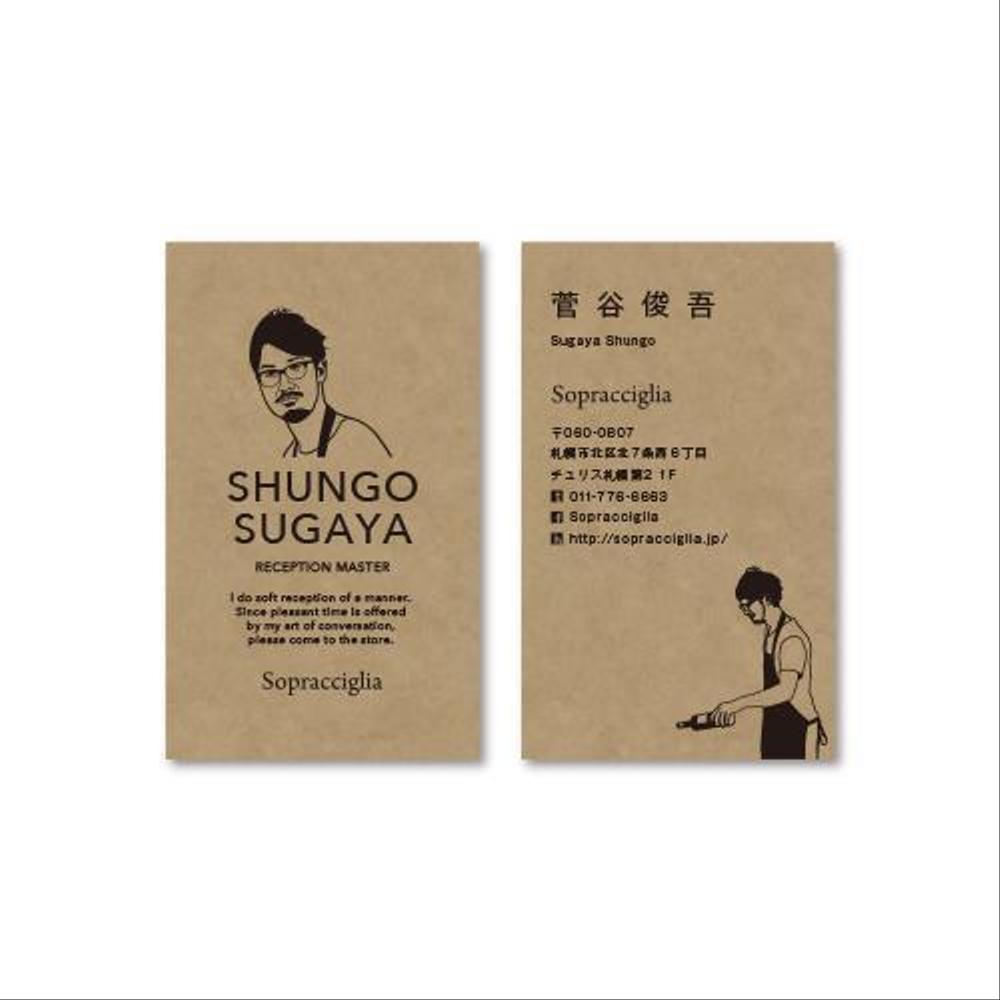 Business Card / 名刺