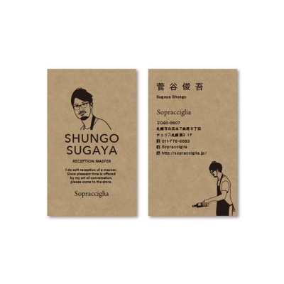 Business Card / 名刺