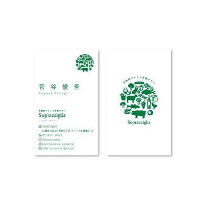 Business Card / 名刺