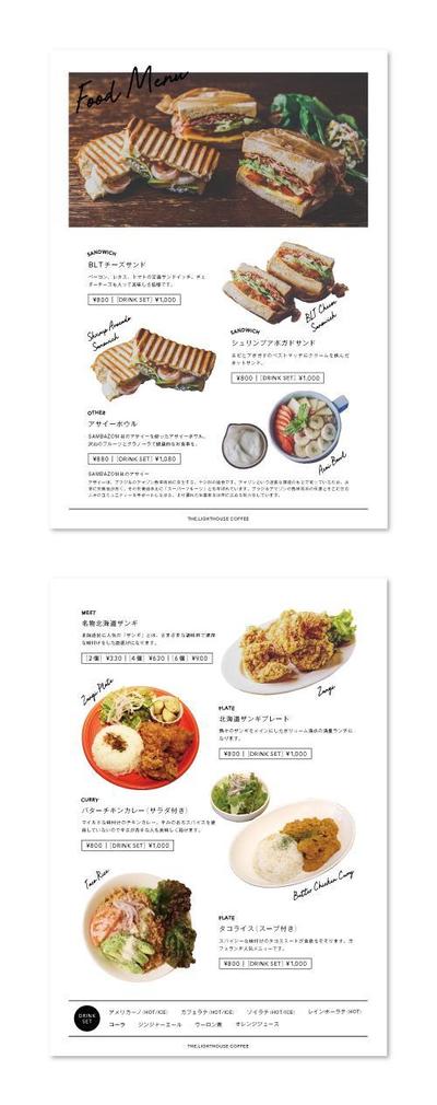 Menu / メニュー