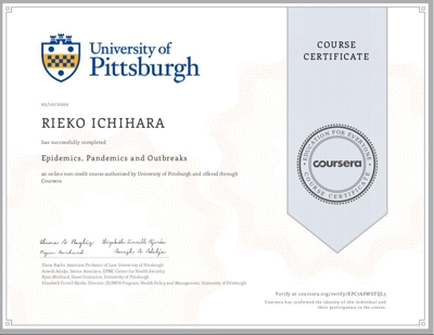 Coursera修了証　ピッツバーグ大学「エピデミック　パンデミック　アウトブレイク」