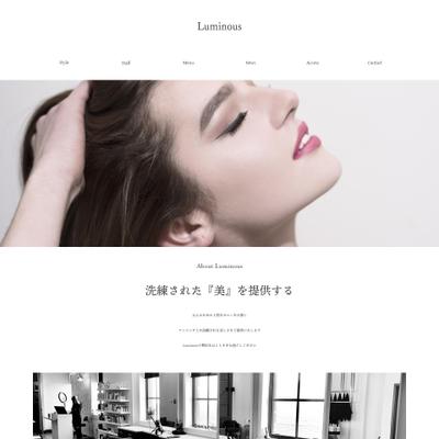 （架空）『Luminous』美容院のWebサイトデザイン制作