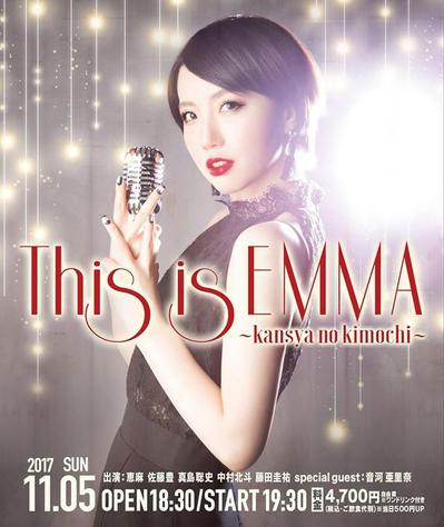 Flyer design