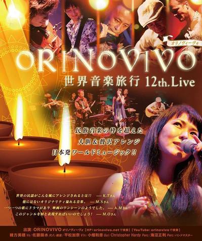 Flyer design