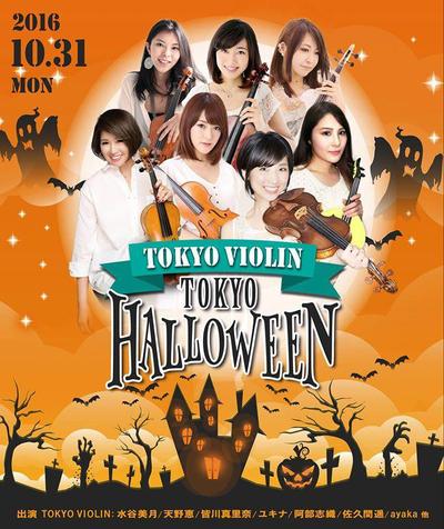 Flyer design