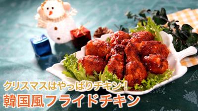 【料理動画】シャポー＆ビーンズ「くらしのレシピ」