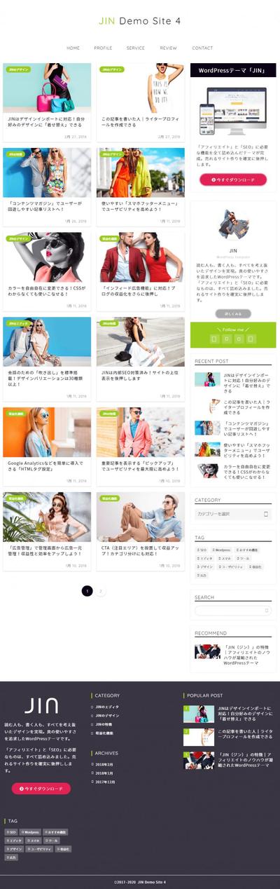 JIN Demo site4 様　模写ページ