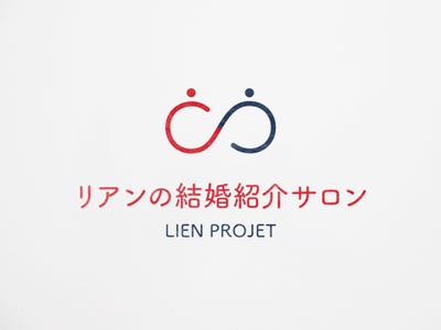 結婚相談所のロゴデザイン