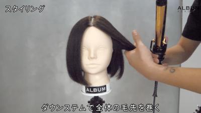 美容院ヘアカット動画