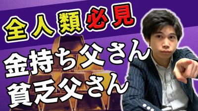 サムネイル作成