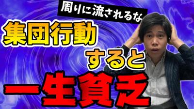 サムネイル作成