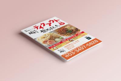 ラーメン屋様のテイクアウト用チラシコンペ