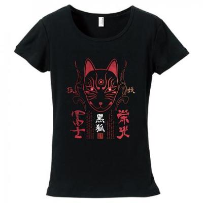 日本酒Tシャツの作成