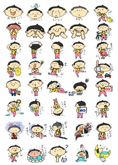 くり坊主くん