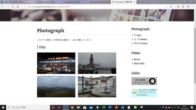 旅行写真掲載サイト