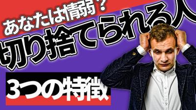 ビジネス系Youtubeチャンネル向けサムネイル