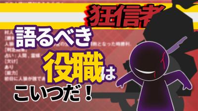 ゲーム実況動画サムネイル