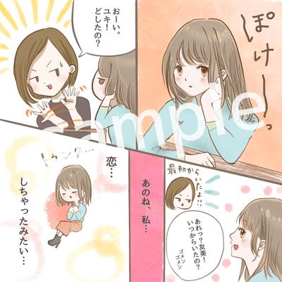 漫画、人物イラスト作成