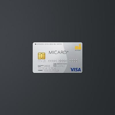 MICARD　カードデザイン制作