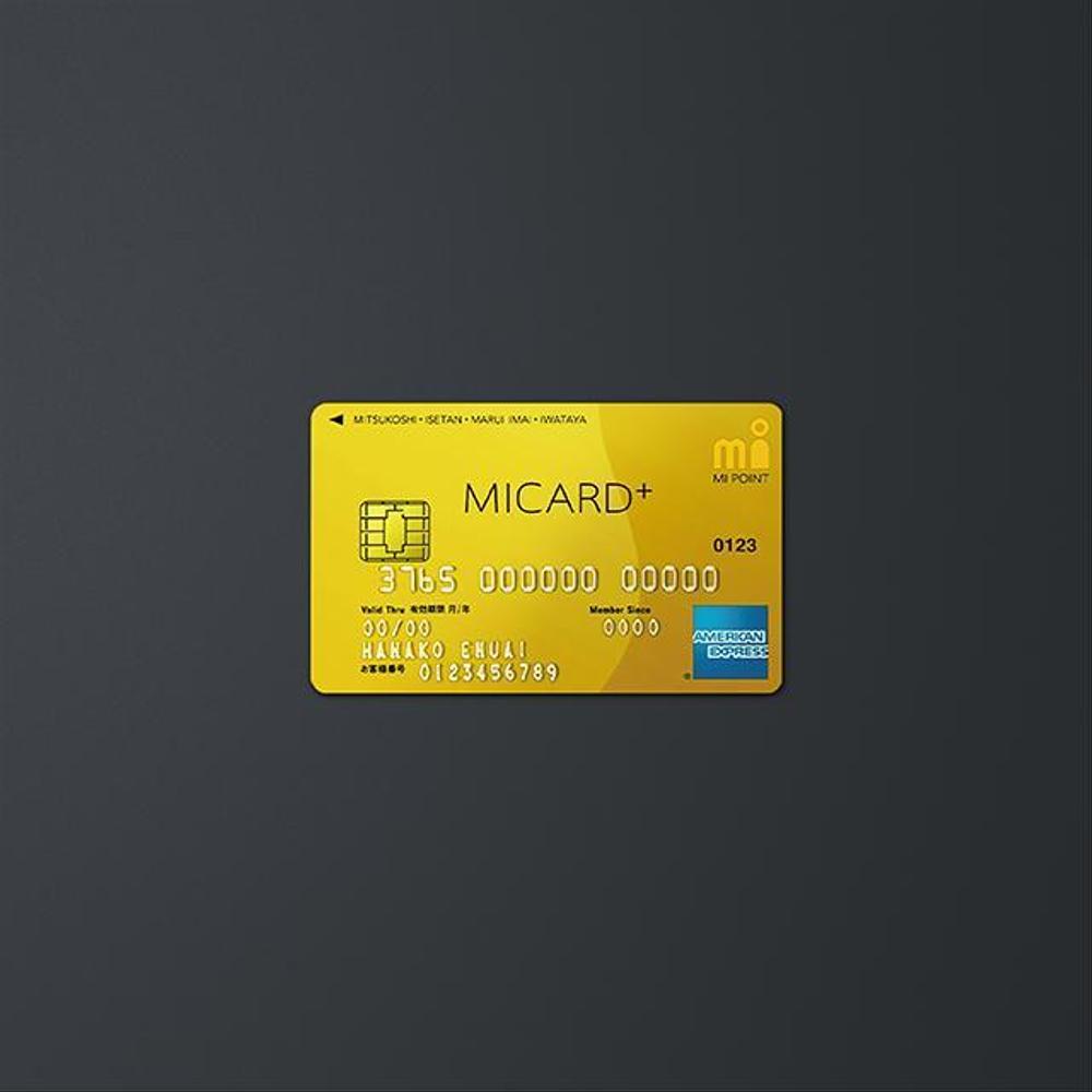 MICARD　カードデザイン制作