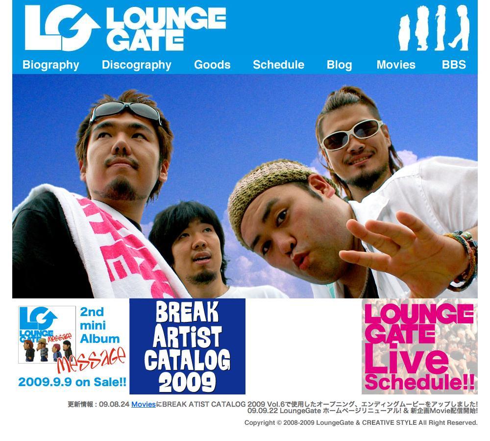 LoungeGate様 オフィシャルWebサイト