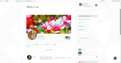 wordpressのプラグインを使用した会員制サイトの作成