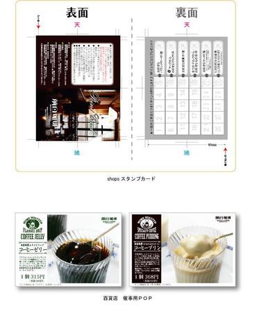 印刷物デザイン