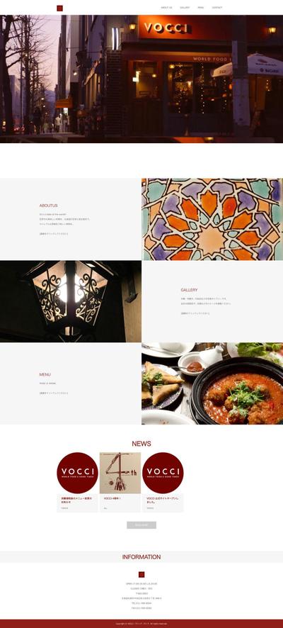 イタリアンバル店のWEBサイト制作