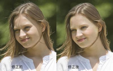 人物画像　加工サンプル１