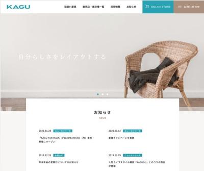 KAGU　仮想HPの練習コーディング