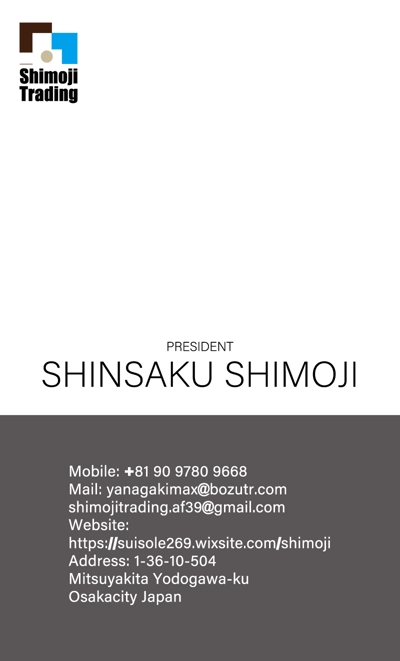 shimoji tradingの名刺とロゴデザイン